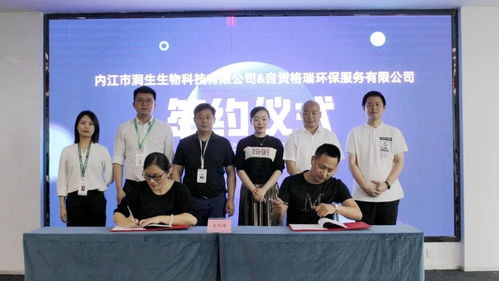 共享提升 創(chuàng)新發(fā)展 川南企業(yè)創(chuàng)業(yè)行圓滿落幕，生物技術開發(fā)服務成焦點