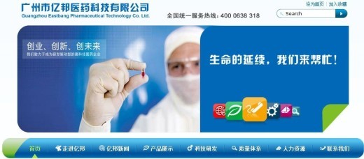 生物技術開發的先行者 朱成林的創新服務模式與行業影響
